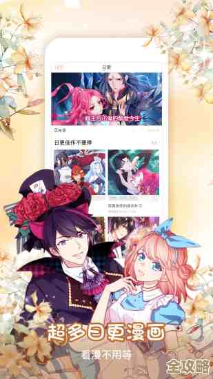 畅享特漫网免费正版漫画，海量精选作品在线阅读，随时随地沉浸漫画世界