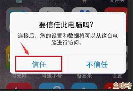 如何彻底删除聊天记录?实用步骤与注意事项全解析 如何彻底删除聊天记录?实用步骤与注意事项全解析
