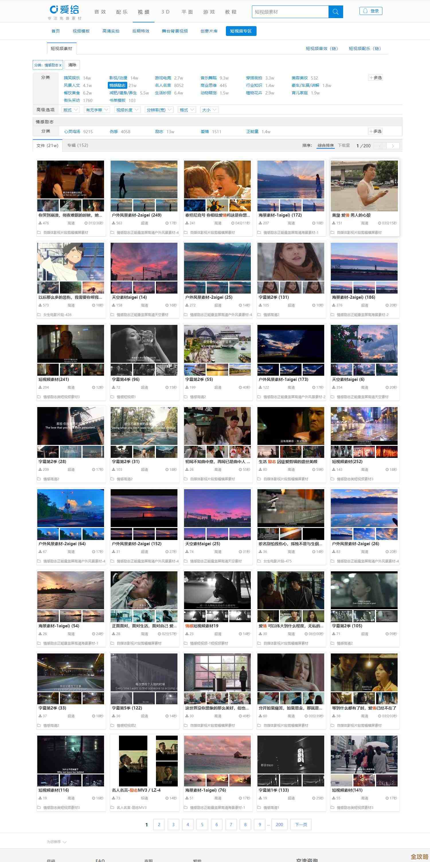 高效去除视频水印详细教程，保留原画质且操作简单易学