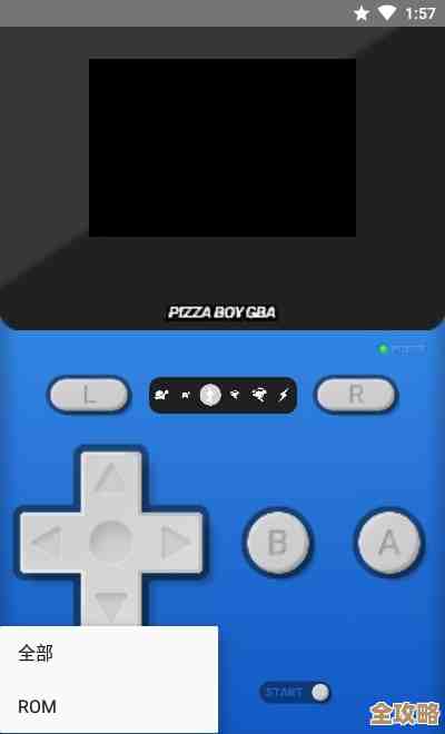 手机GBA模拟器:经典游戏随身携带,随时随地畅享怀旧乐趣 手机GBA模拟器:经典游戏随身携带,随时随地畅享怀旧乐趣