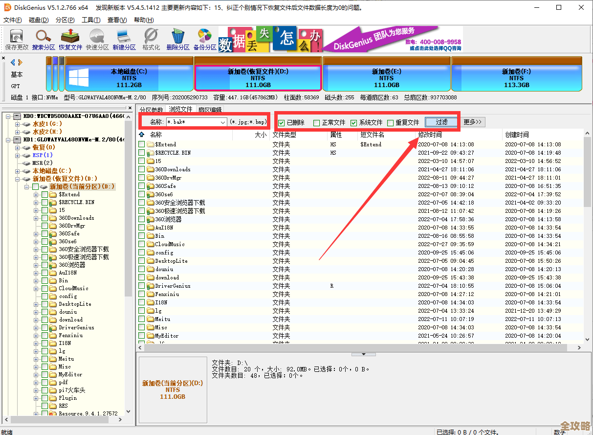多种方法轻松打开bak备份文件,快速恢复数据 多种方法轻松打开bak备份文件,快速恢复数据