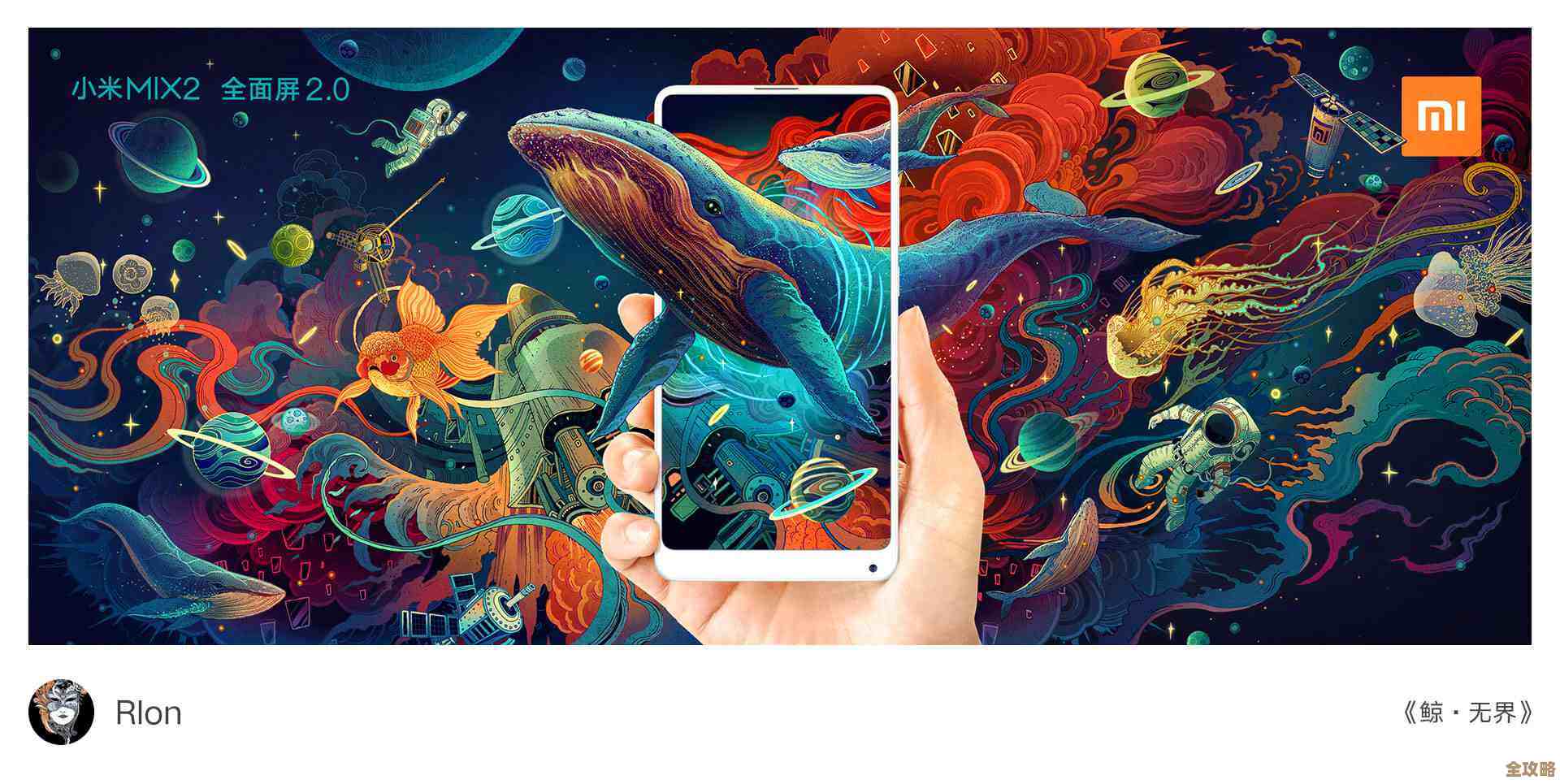 走进小米手机世界，感受科技创新与美学设计的极致融合