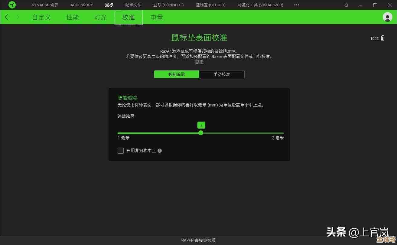 雷蛇高性能鼠标：为游戏玩家精心设计的终极利器选择