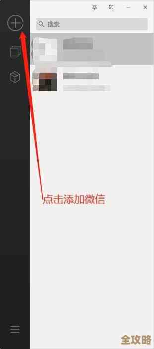 掌握微信群发消息给所有人的详细操作指南
