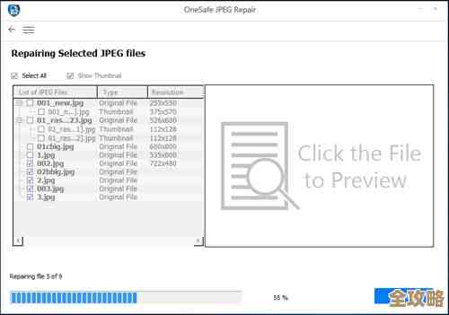 文件损坏修复全攻略：多种有效解决方案与详细步骤