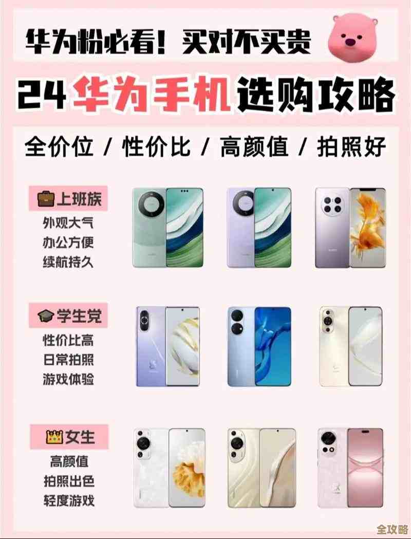 华为手机用户口碑推荐:这几款机型最值得入手 华为手机用户口碑推荐:这几款机型最值得入手