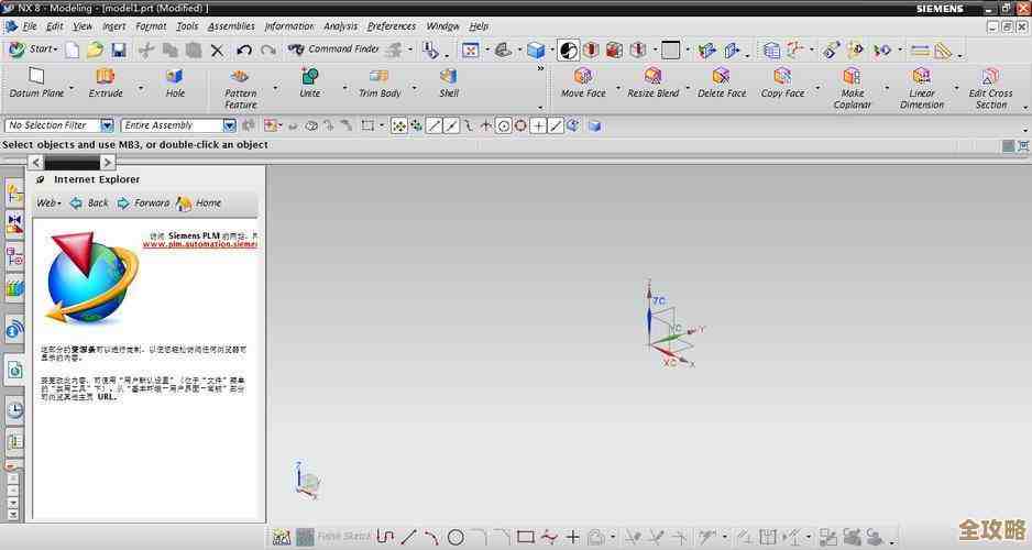 UG是什么？深入解析这款三维设计软件的核心功能与应用领域
