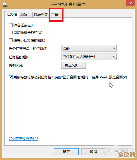 全面解析Win11触控键盘：提升效率的操作方法与指南