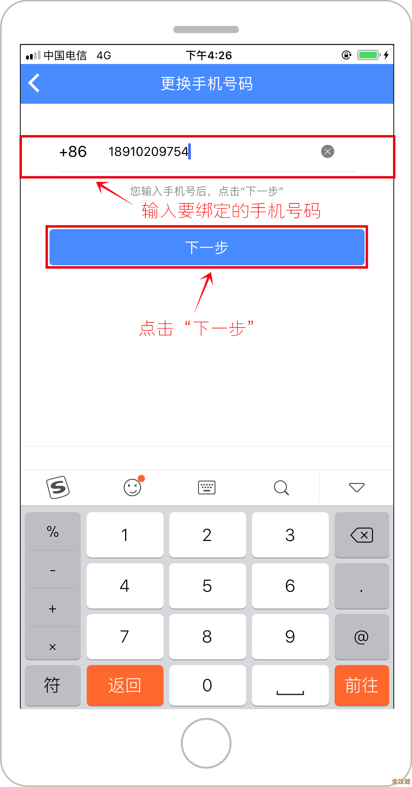 手机号快速找回订单操作指南与常见疑问解析 手机号快速找回订单操作指南与常见疑问解析