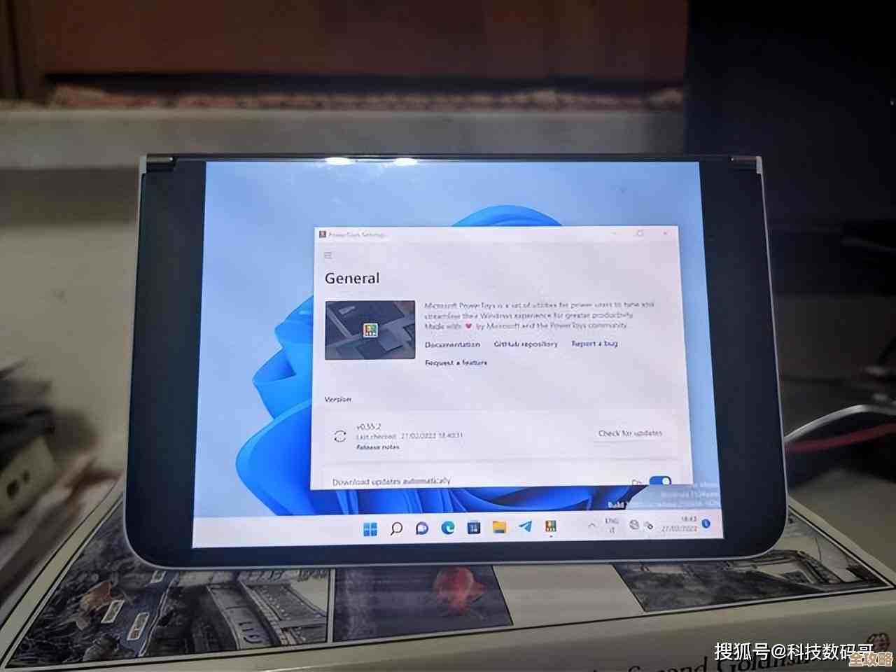 昂达平板升级Windows 11，焕发高效办公娱乐新活力