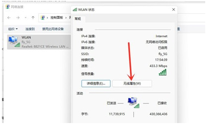 Win11如何设置带密码的网络共享？完整图文指南与注意事项