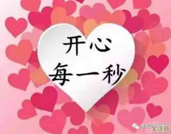 [qq朋友]连接你我心桥，分享快乐每一刻