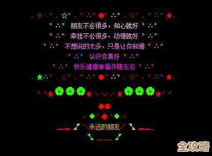 [qq朋友]连接你我心桥，分享快乐每一刻