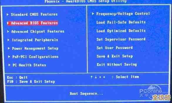 掌握不同品牌电脑BIOS的进入方式与设置方法