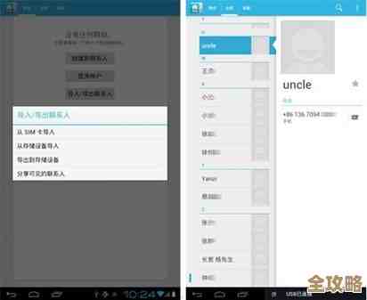 优化平板电脑使用效能的全面指南：从精准挑选到智能应用的技巧解析