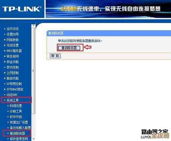 探索路由器的奥秘：家庭网络的核心设备如何运作