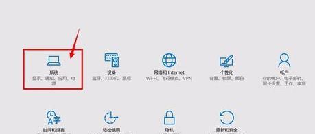轻松设定自动关机，高效管理电脑电源，工作生活更有序