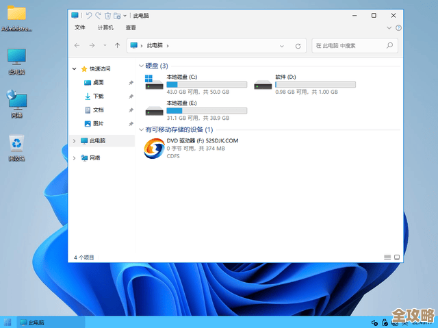 如何让老旧电脑流畅运行Windows 11：完整教程分享