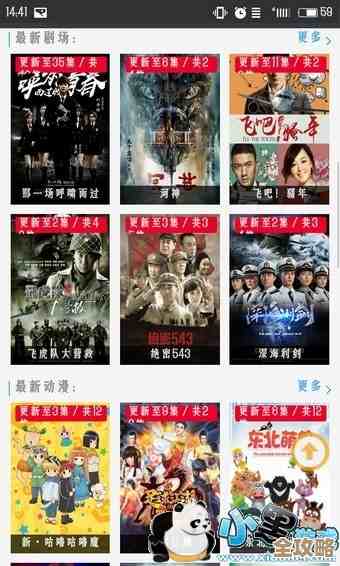 80手机电影:掌上影院,精彩大片随心看,畅享移动观影新体验 80手机电影:掌上影院,精彩大片随心看,畅享移动观影新体验