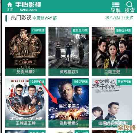 80手机电影:掌上影院,精彩大片随心看,畅享移动观影新体验 80手机电影:掌上影院,精彩大片随心看,畅享移动观影新体验