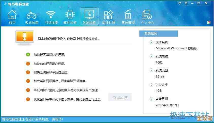 如何让联想G510电脑更快运行:五个优化技巧提升性能与响应速度 如何让联想G510电脑更快运行:五个优化技巧提升性能与响应速度