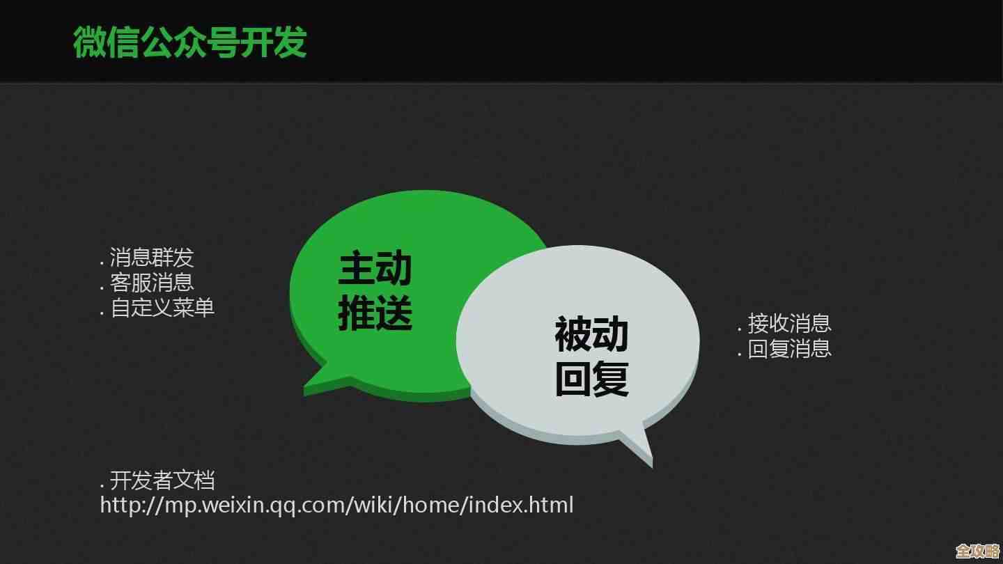 从零开始打造微信公众号：高效方法与注意事项详解