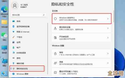 用户遭遇Win11默认浏览器非法劫持，个人信息保护面临新挑战