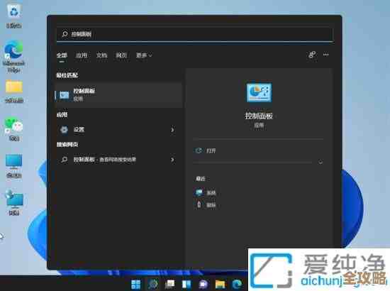 Win11系统如何找到并开启制冷模式功能？