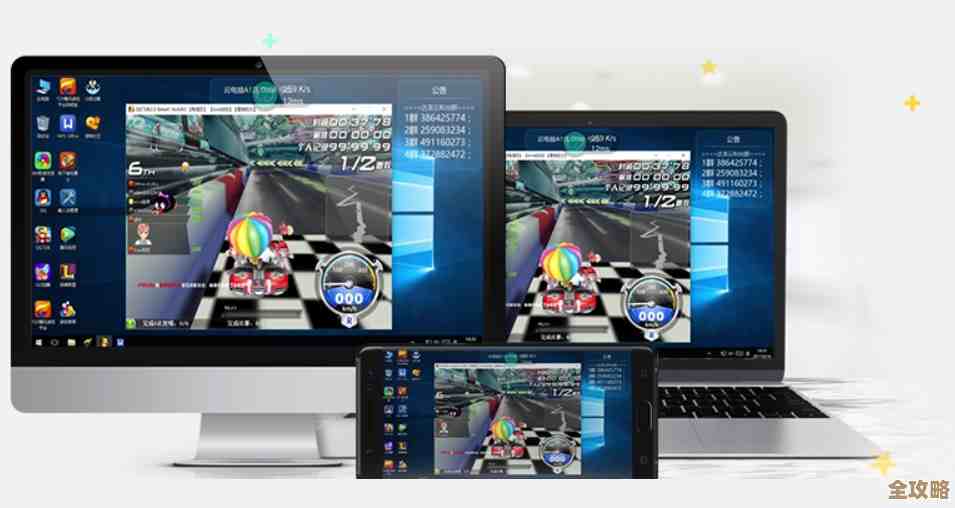 开启智能办公革命：达龙云电脑助力无缝远程协作与创新