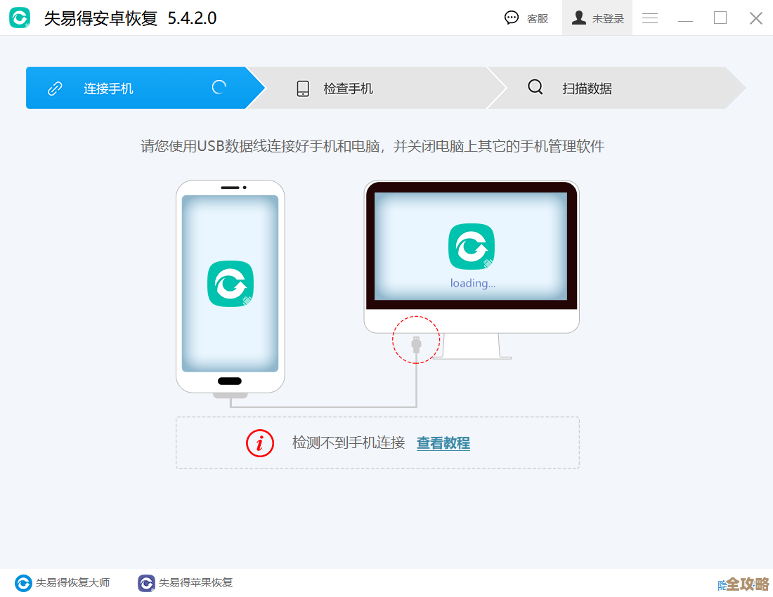 手机QQ消息误删怎么办？详细图文教程助你找回珍贵记录