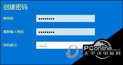 保障个人隐私：全面解析电脑开机密码设置方法与技巧