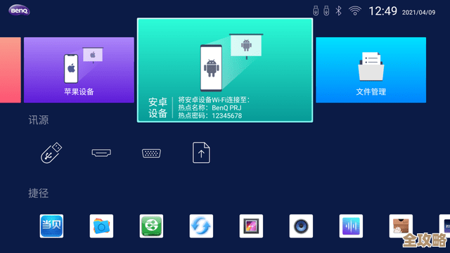 借助Win11系统，让您的手机变身高效便携的智能终端！