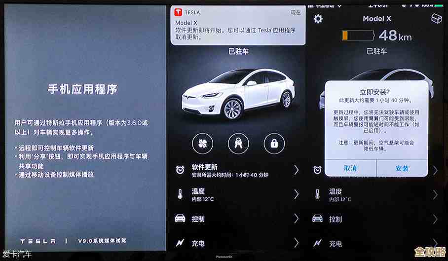 全新特斯拉手机2023年上市,突破性设计重新定义移动通信未来 全新特斯拉手机2023年上市,突破性设计重新定义移动通信未来