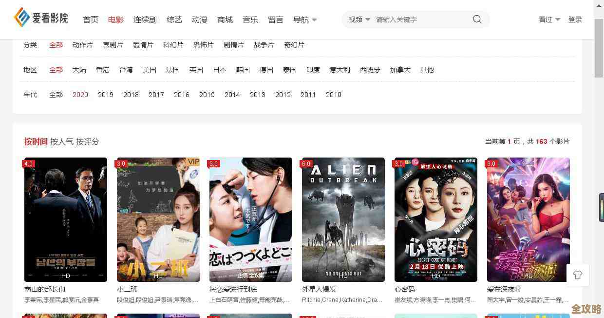 百度影音电影网：海量热门大片在线观看，高清流畅播放体验