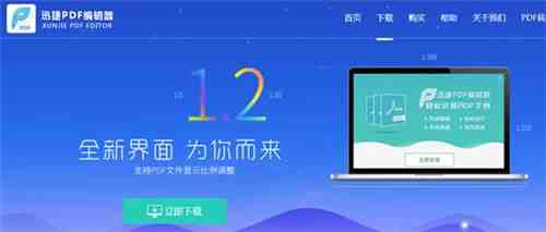 轻松编辑PDF文档：掌握内容修改的关键步骤与技巧