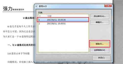 轻松编辑PDF文档:掌握内容修改的关键步骤与技巧 轻松编辑PDF文档:掌握内容修改的关键步骤与技巧