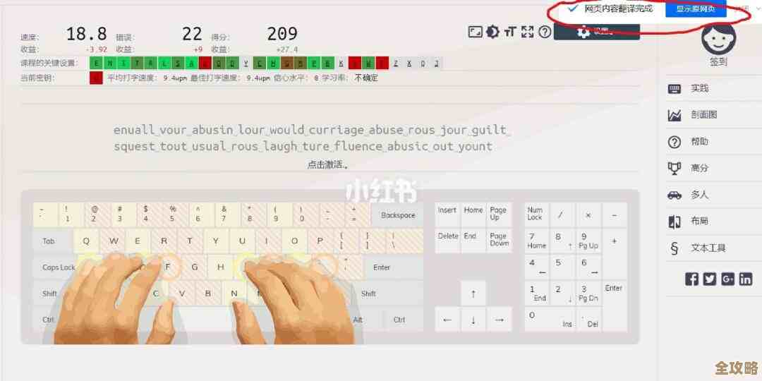 提升办公效率必备：专业级电脑打字软件让文字输入轻松自如