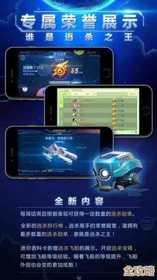 电脑版球球大作战推出全新挑战玩法,突破极限成就最强球球王者! 电脑版球球大作战推出全新挑战玩法,突破极限成就最强球球王者!