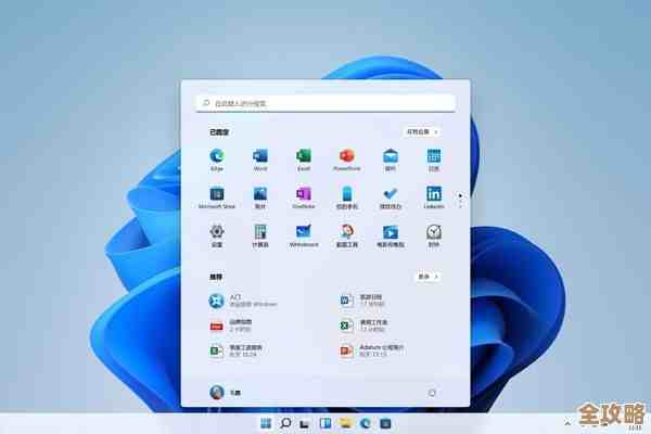 Windows 11系统左键点击属性设置功能详解与优化指南