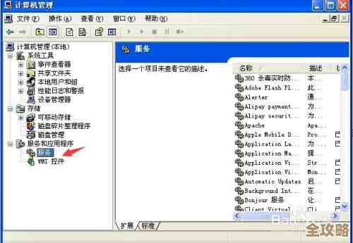电脑没有声音怎么办？多种解决方法一网打尽