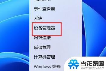 解决Win11显示分辨率问题的详细步骤与技巧分享