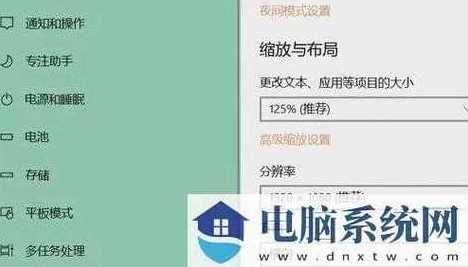 解决Win11显示分辨率问题的详细步骤与技巧分享