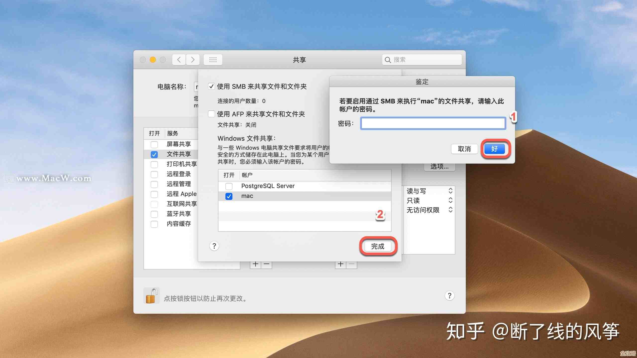 掌握Win11网络身份自定义技巧：一步步教你更改Mac地址实现个性化