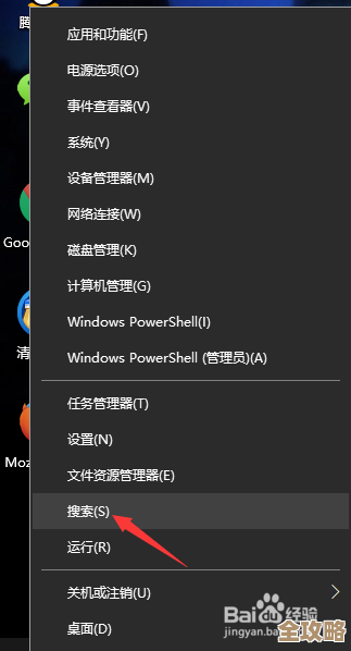 如何快速找到电脑控制面板的准确入口路径