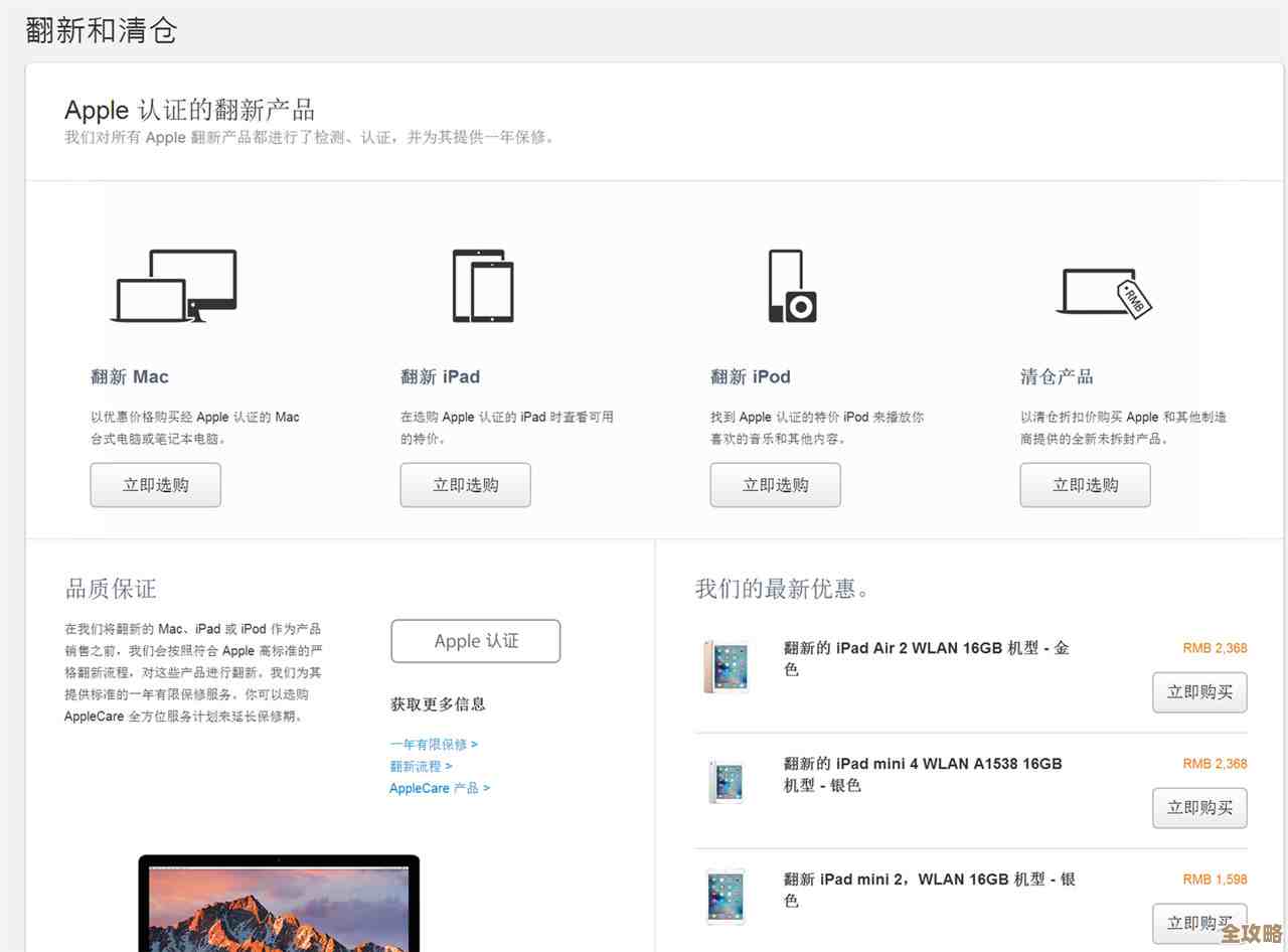 官换机是什么意思？深入解析其定义与来源