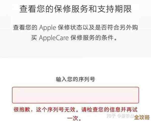 官换机是什么意思？深入解析其定义与来源
