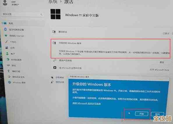 Win11系统升级技巧：利用现有Win10驱动程序确保设备兼容与稳定