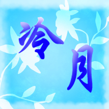 [QQ日志]用心记载日常瞬间，让回忆在文字中熠熠生辉