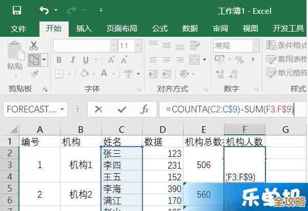 Excel数据求和完全指南:高效处理数字与提升表格计算能力 Excel数据求和完全指南:高效处理数字与提升表格计算能力