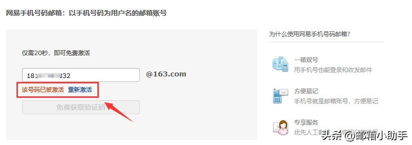 邮箱注册全攻略：五分钟内轻松创建您的专属邮箱